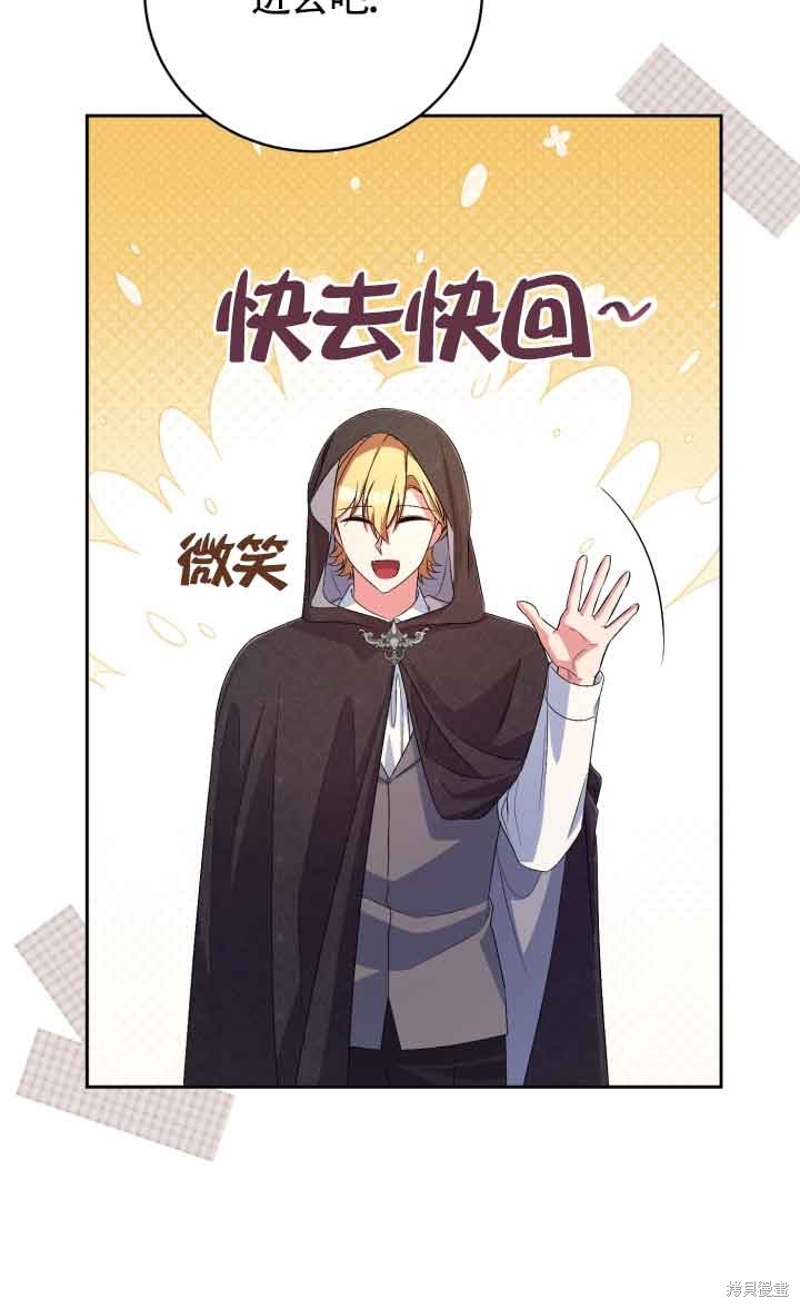 第35话69