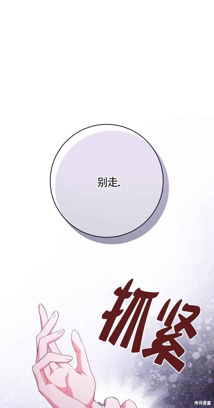 第24话10