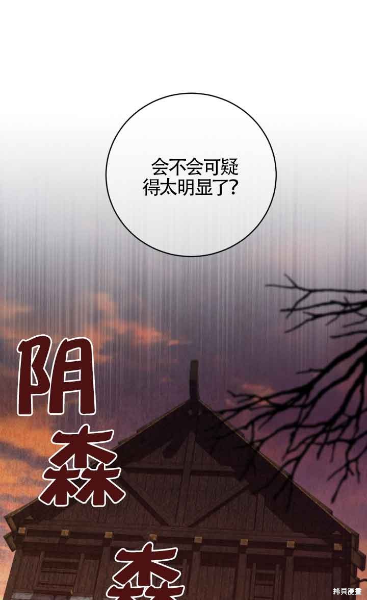 第35话66