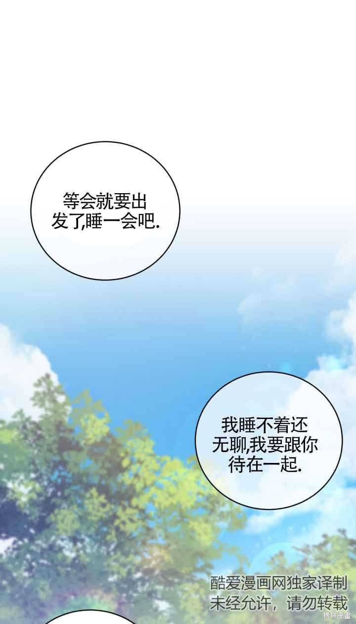 第45话13