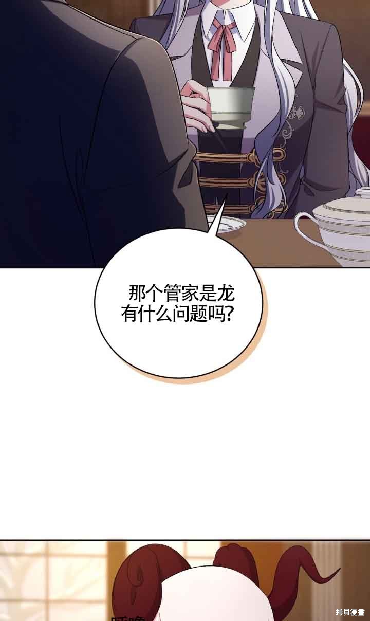 第40话55