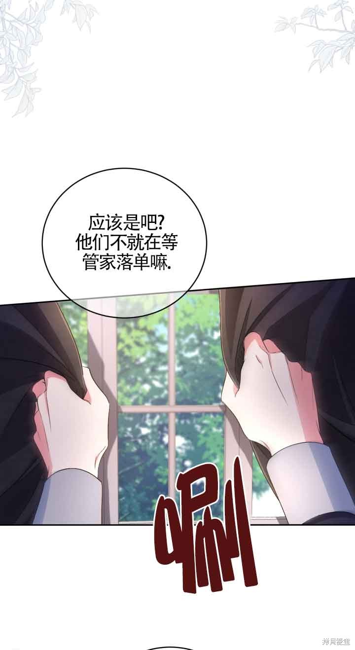 第35话29