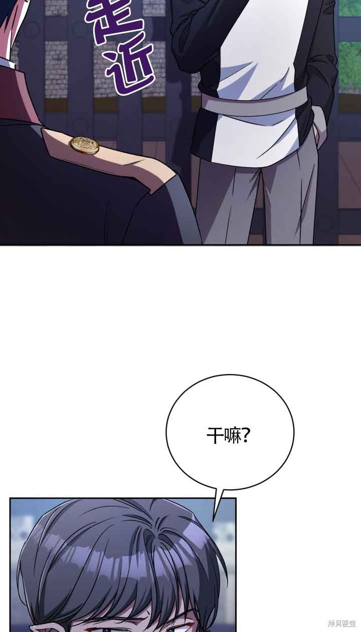 第45话76