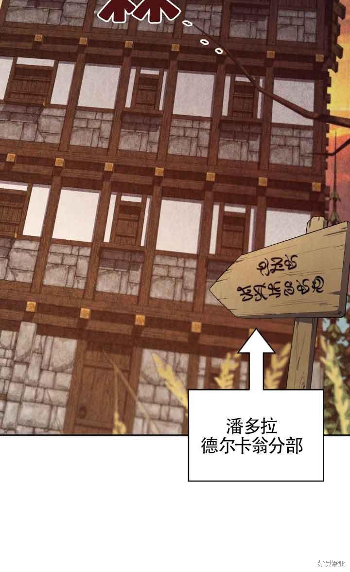 第35话67