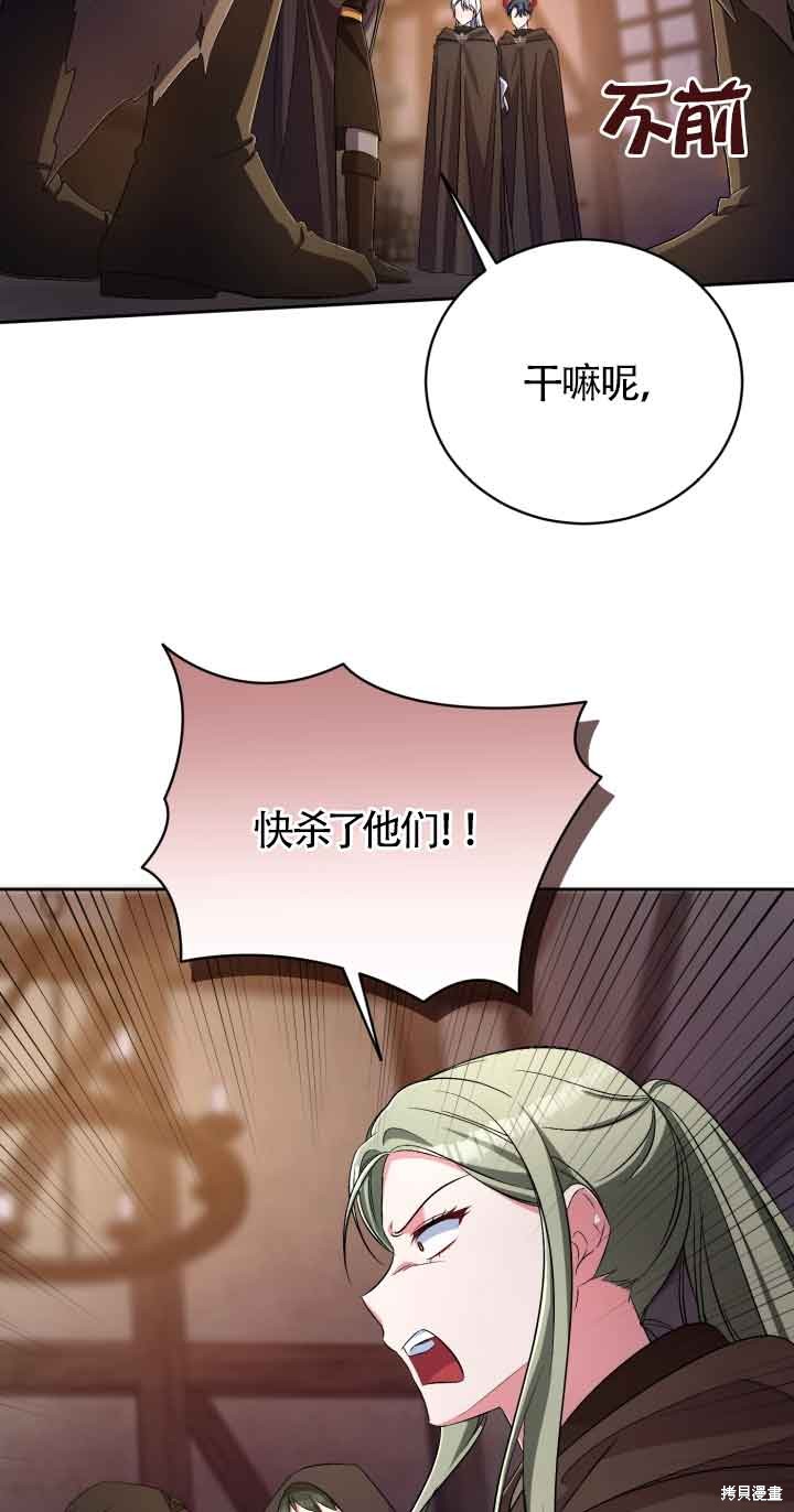 第36话23