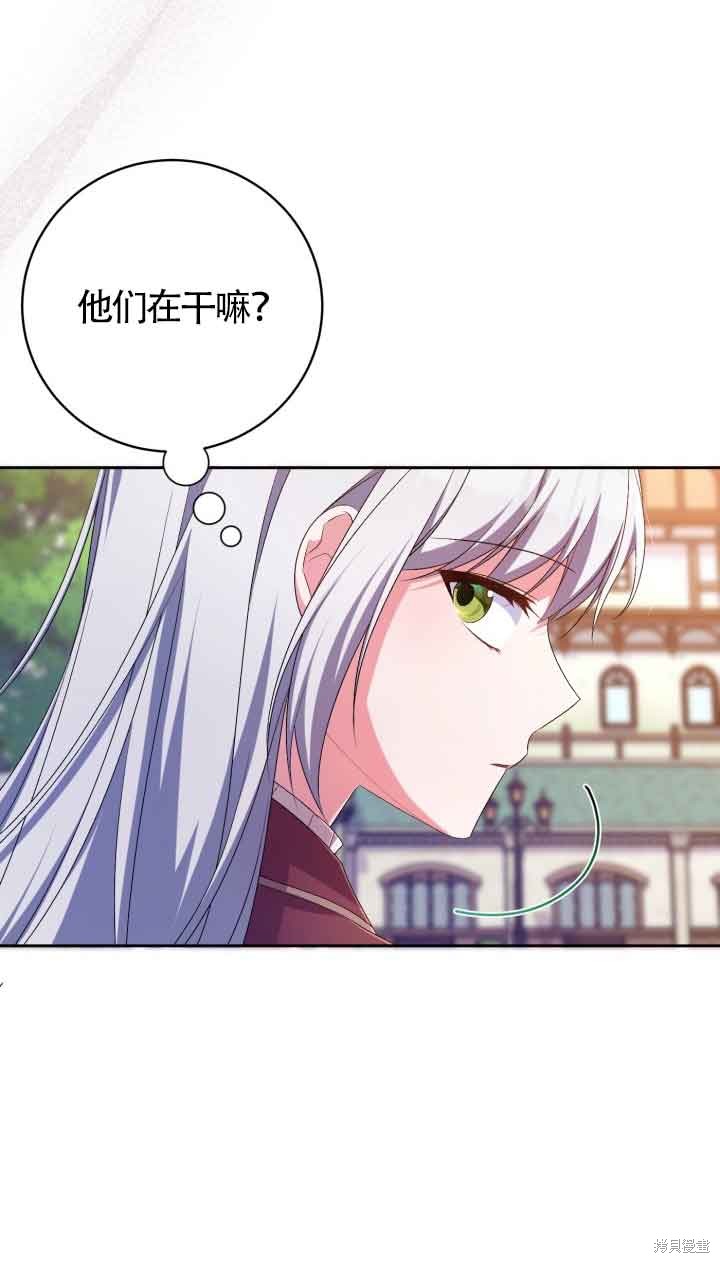 第26话3