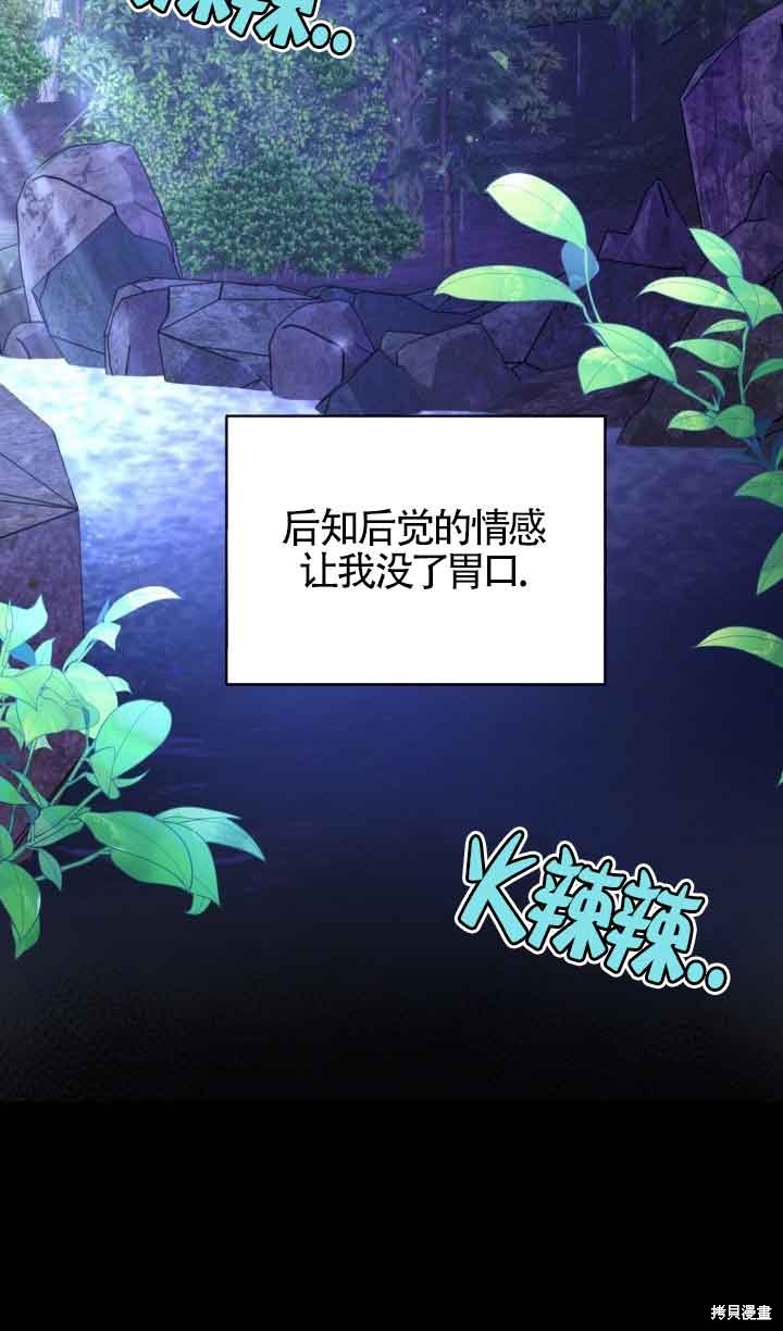 第14话56