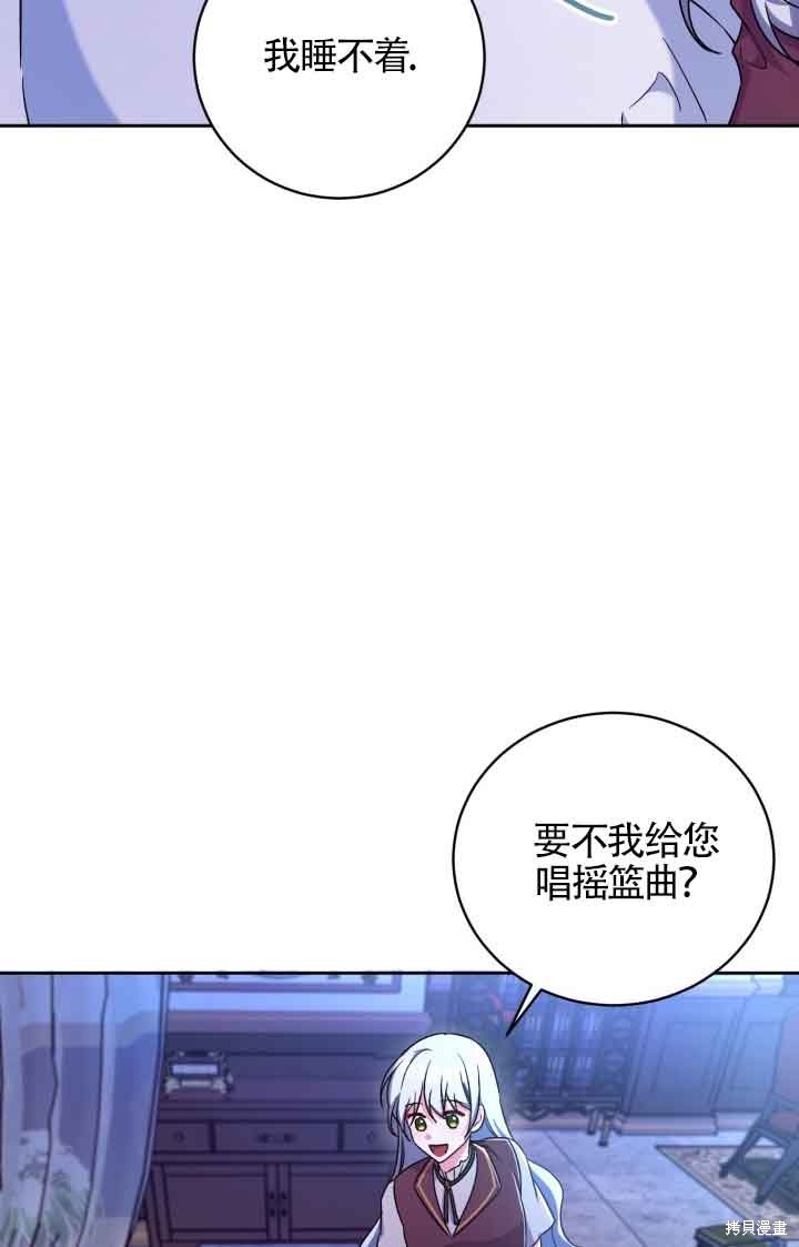 第8话8