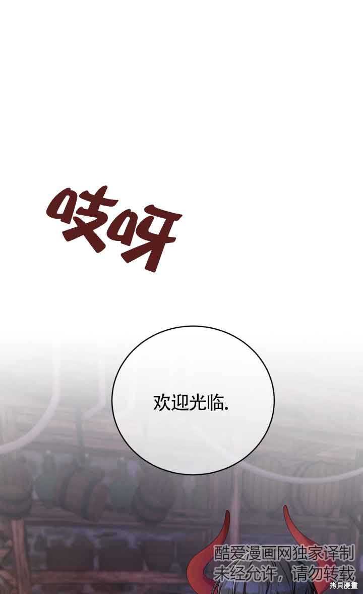 第35话70