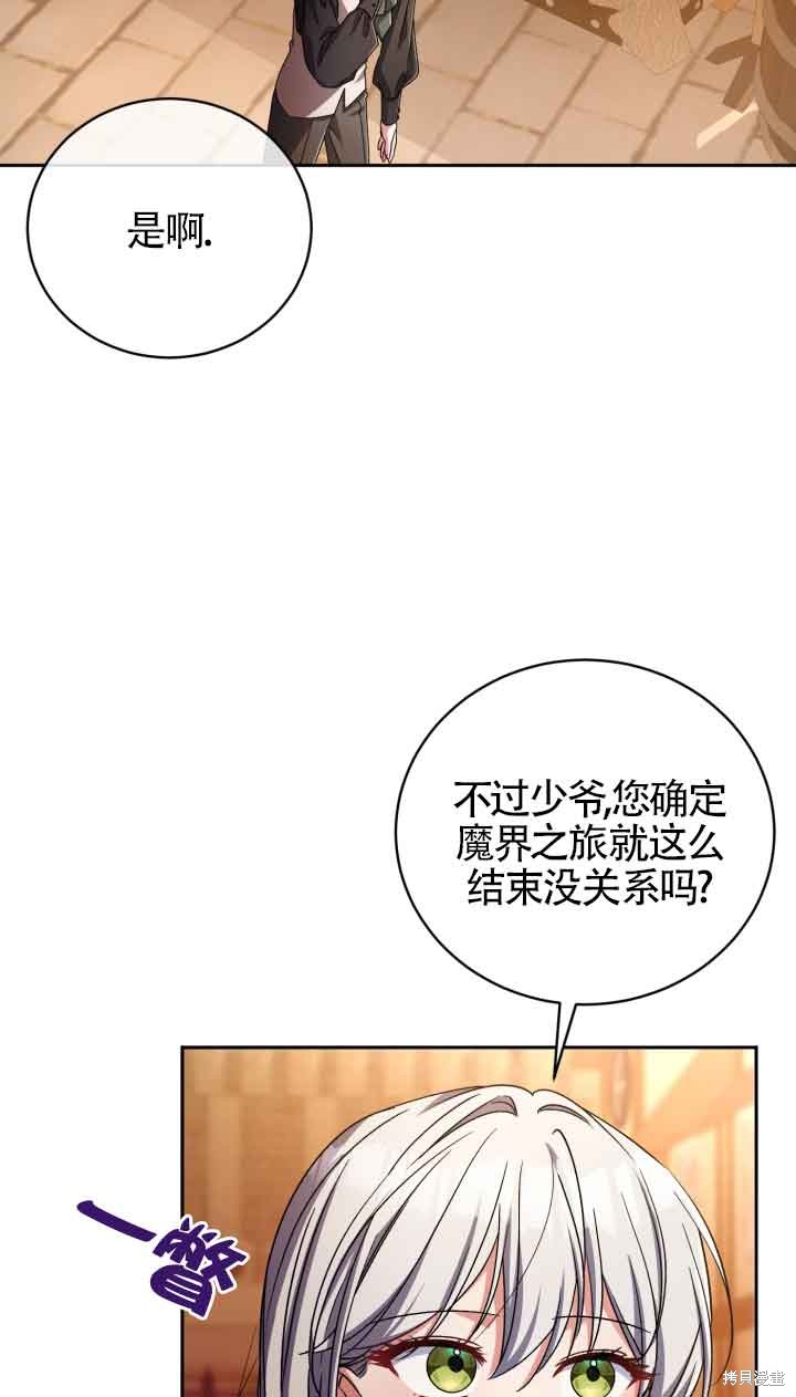 第45话47