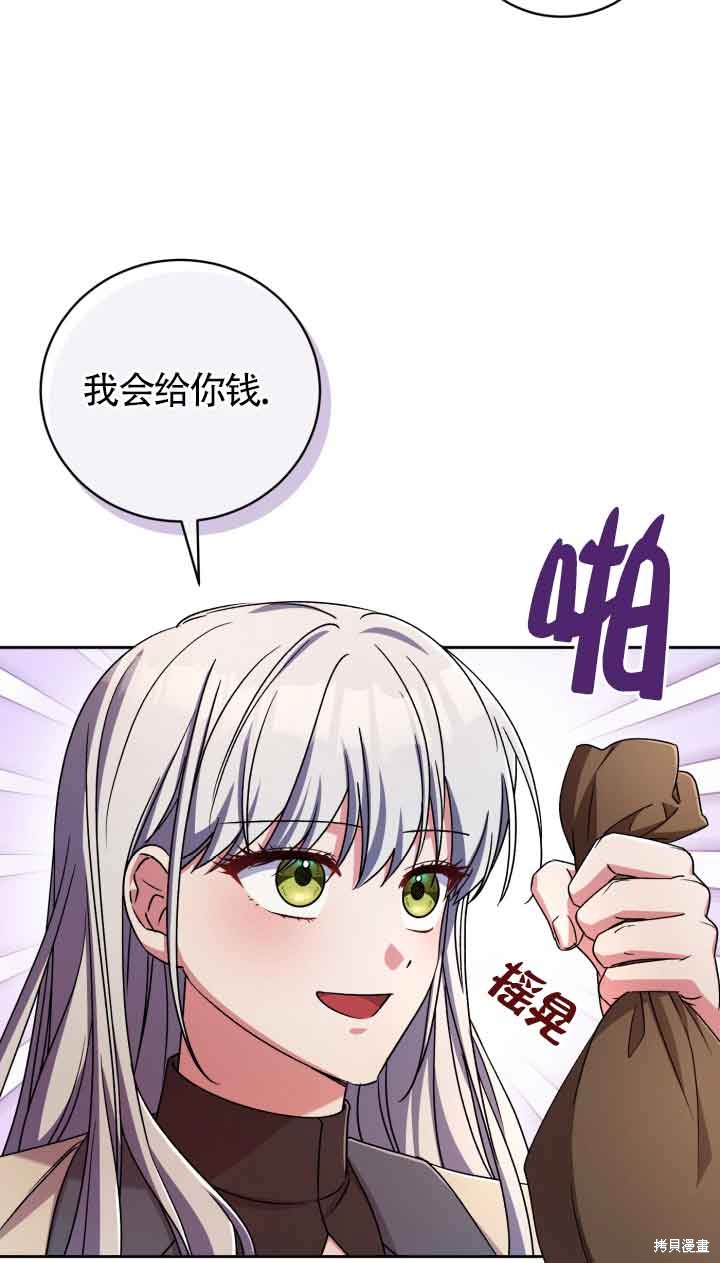 第45话57