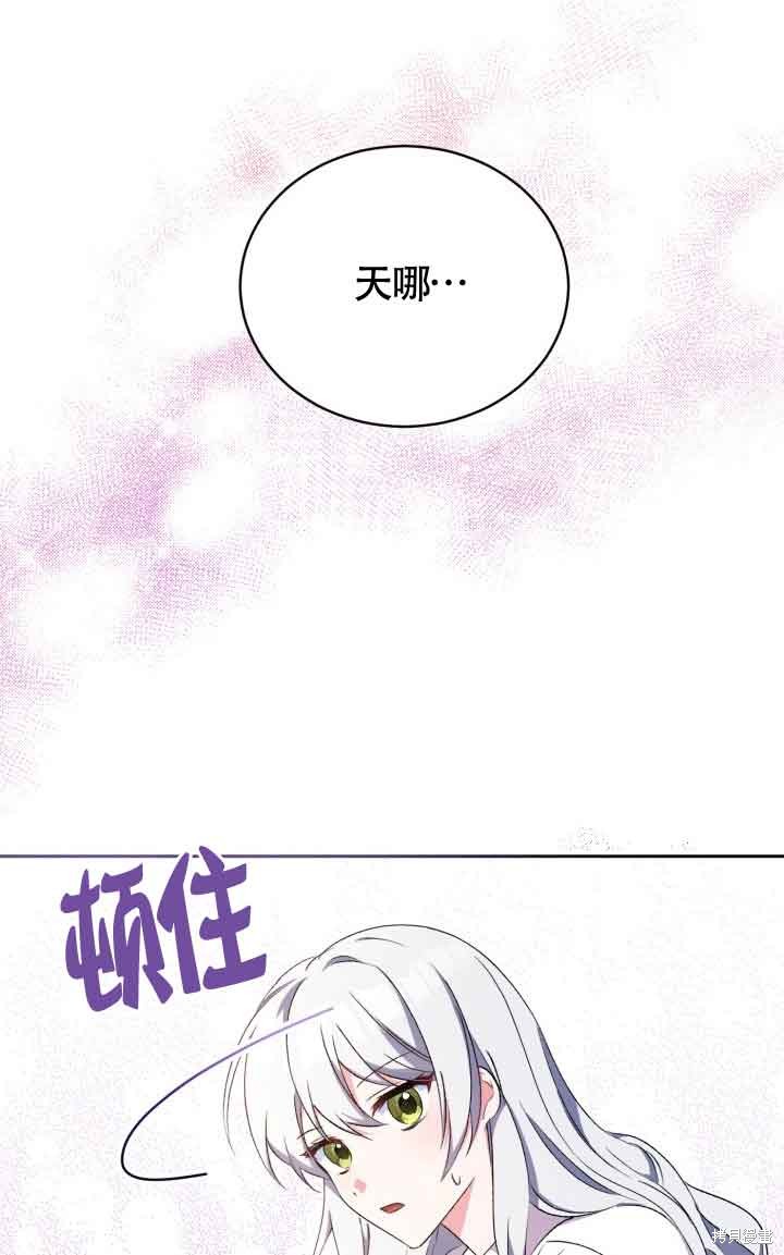 第4话77