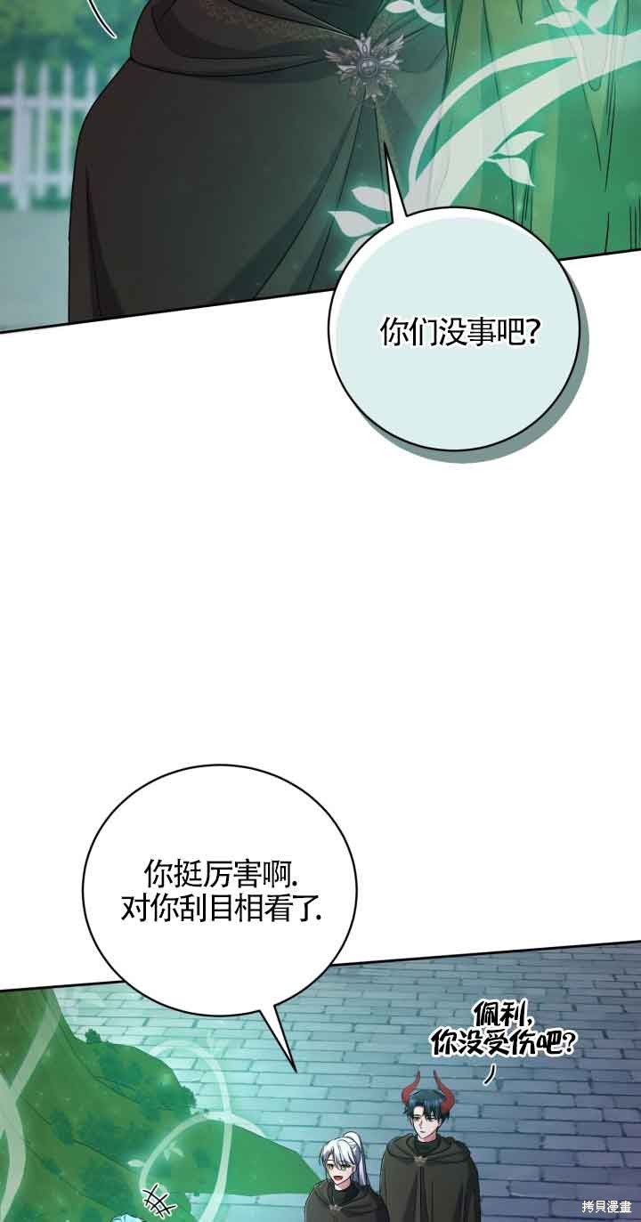 第39话14