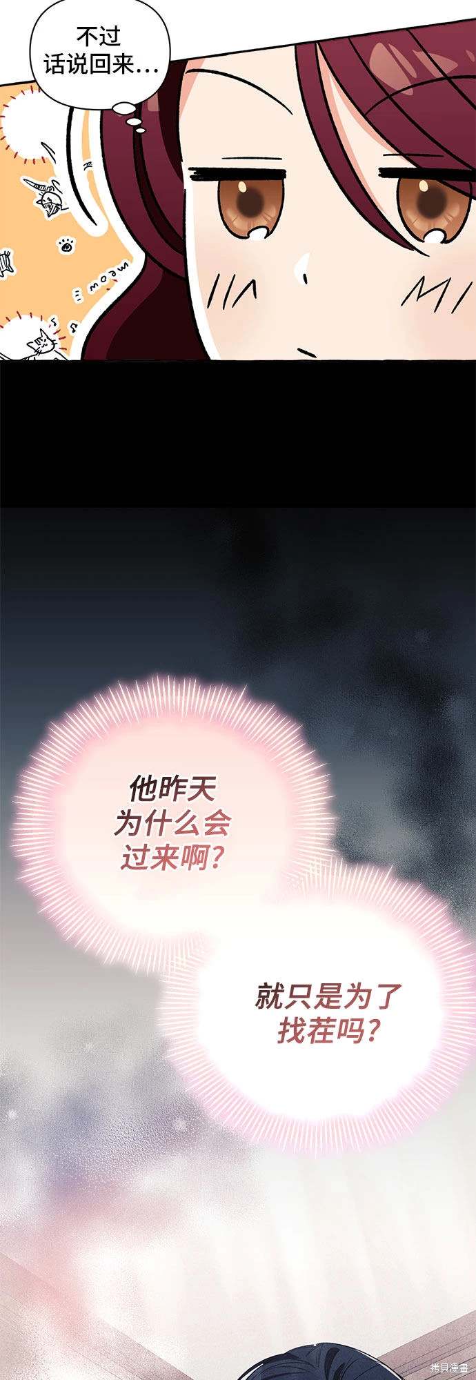 第4话23