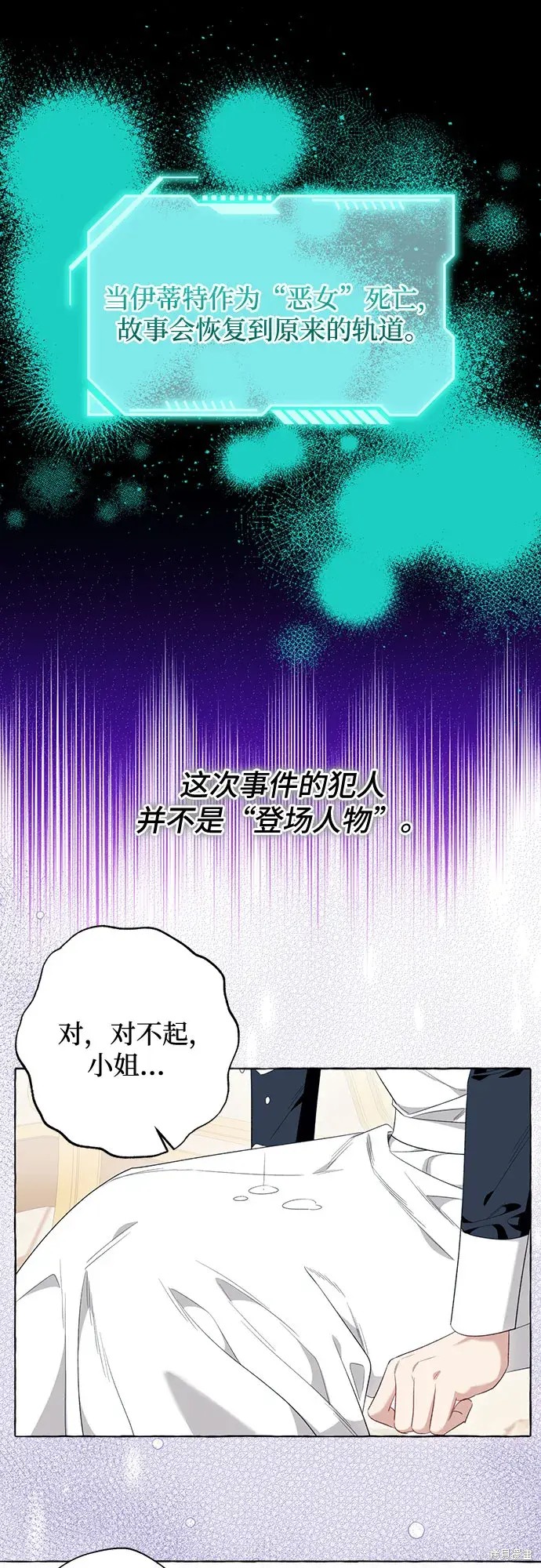 第45话7