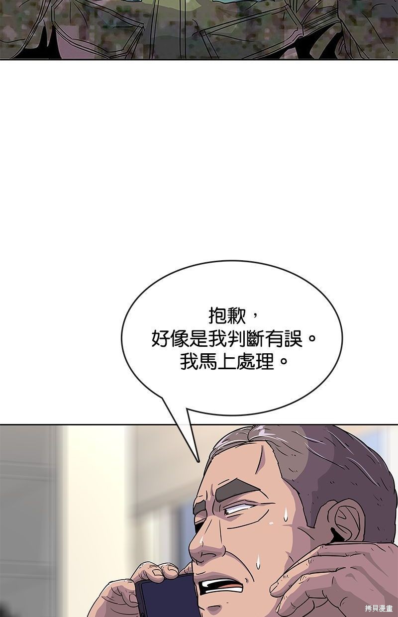 第79话1