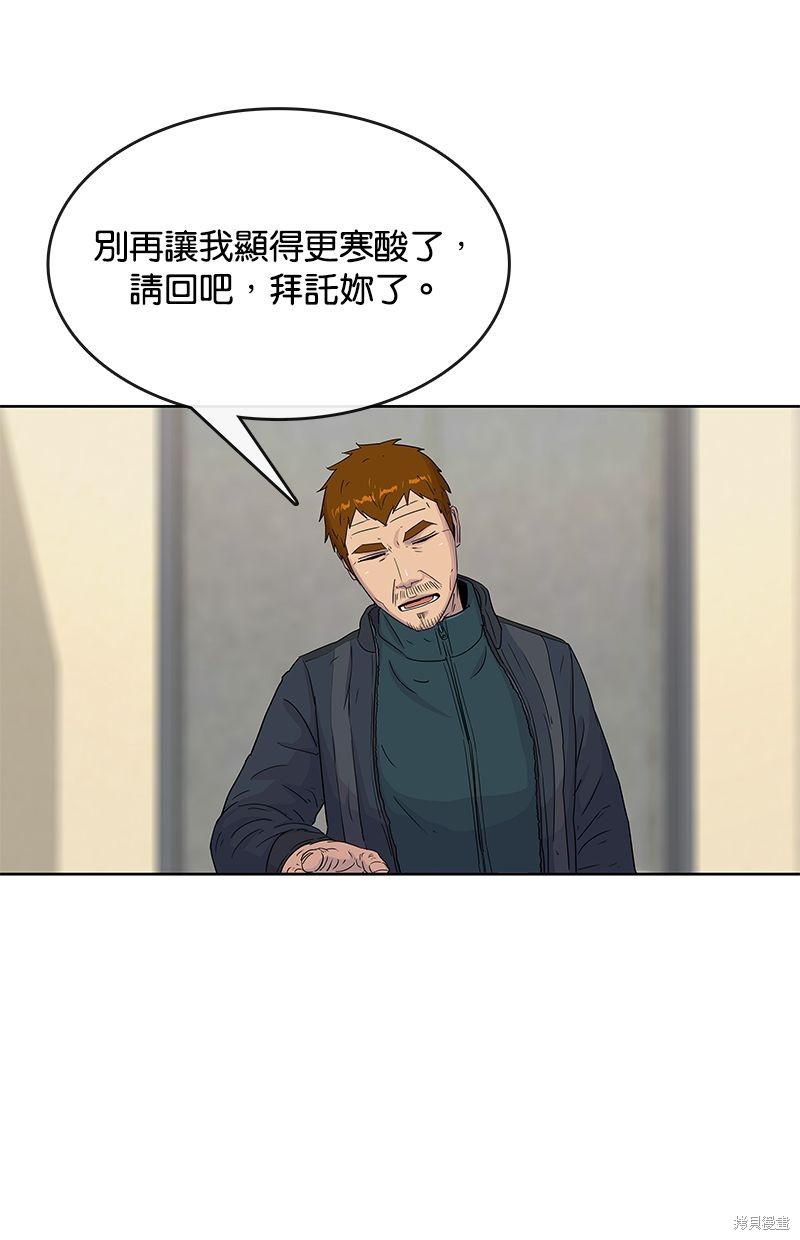 第91话55