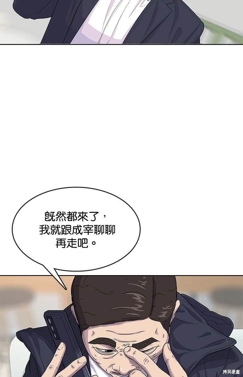 第114话71