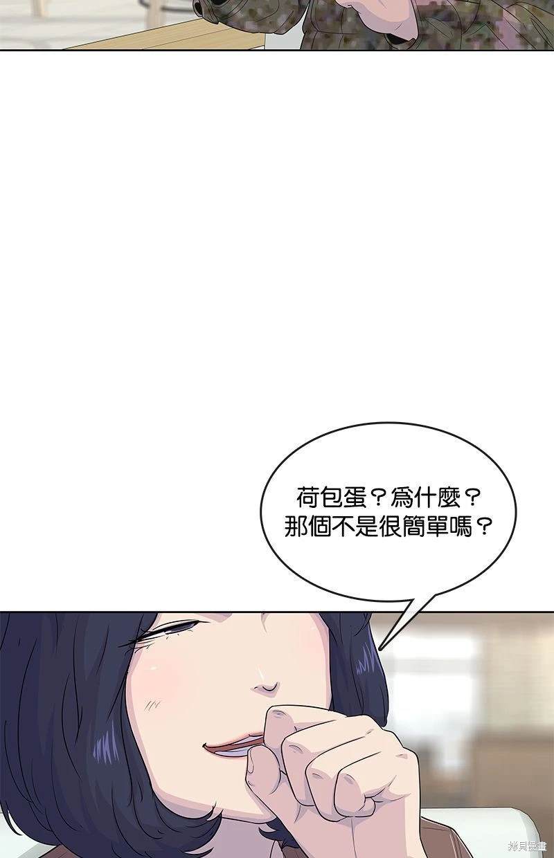 第115话13