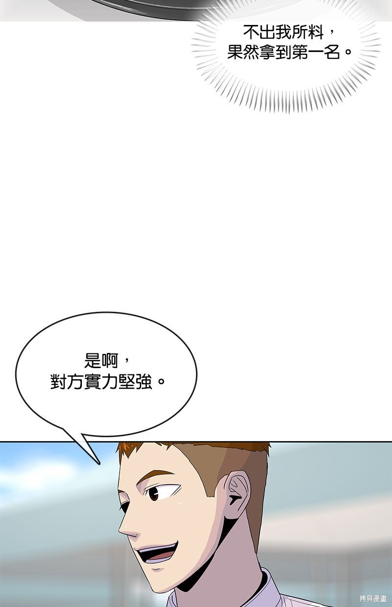 第125话64