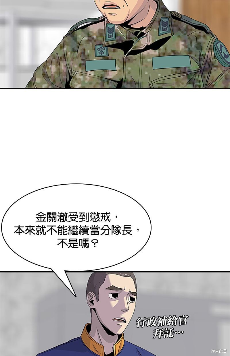 第43话69