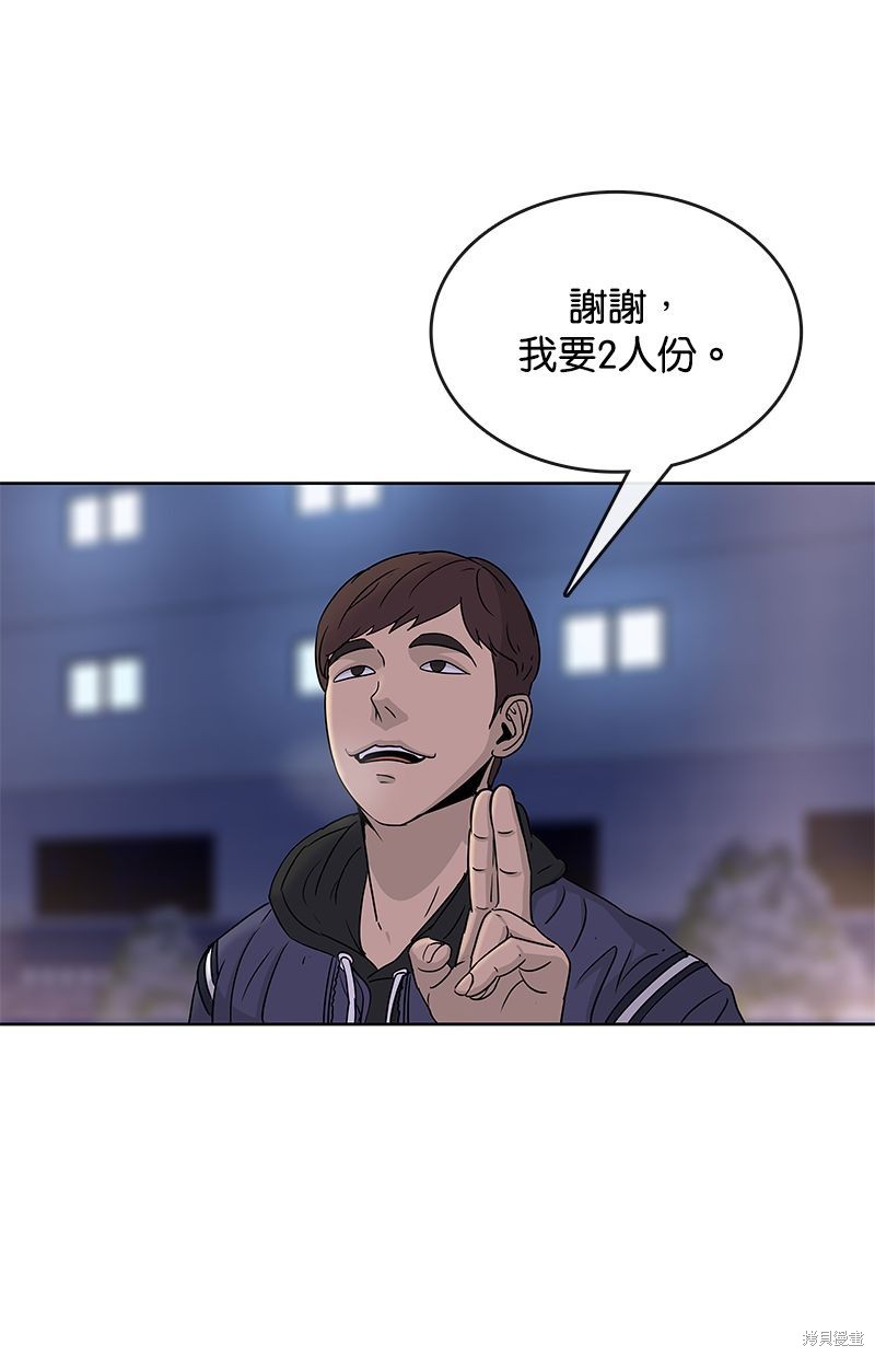 第67话59