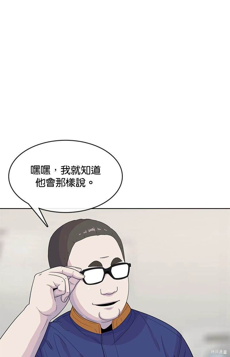 第111话9