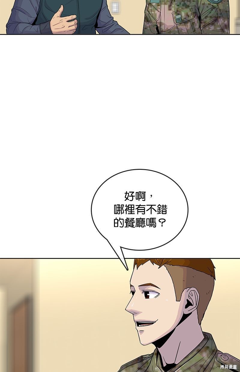 第86话14