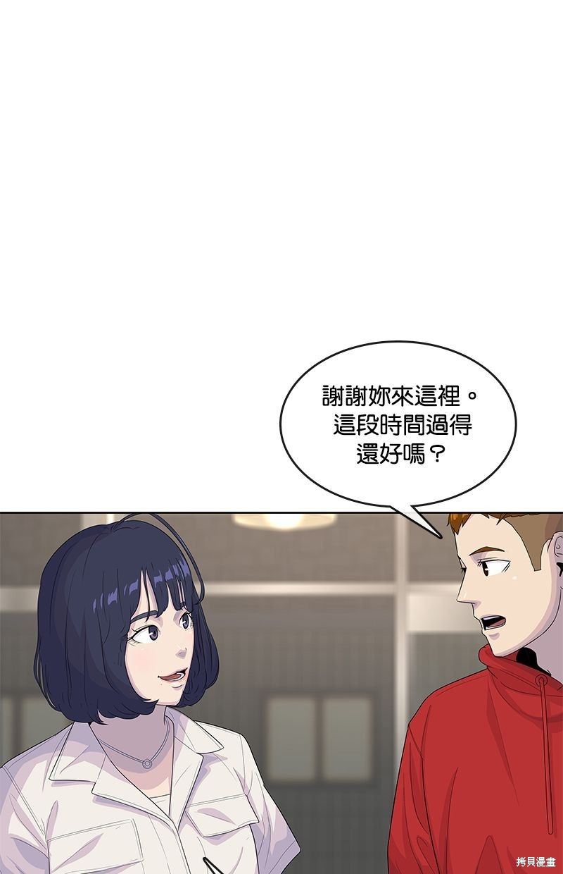 第139话76