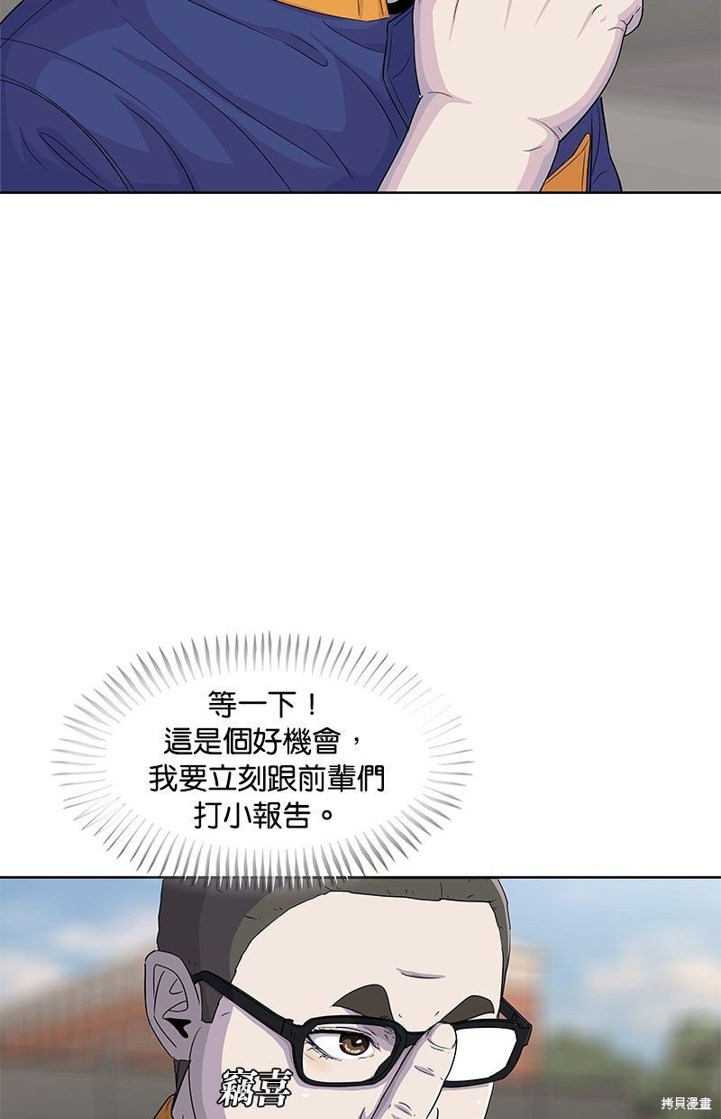 第110话9