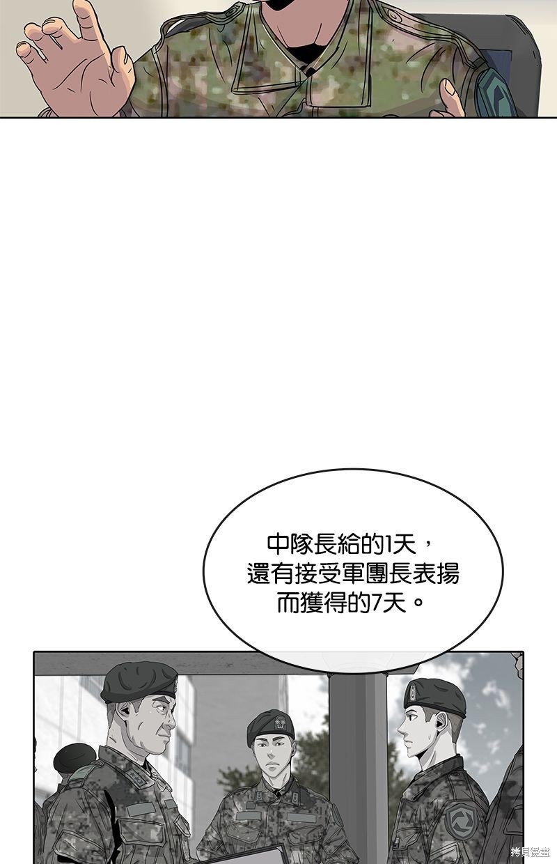 第85话10