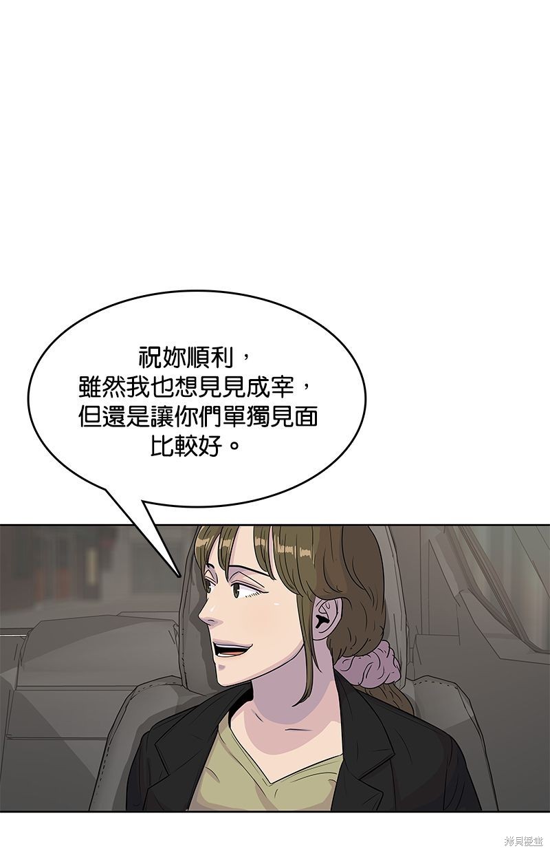 第91话27