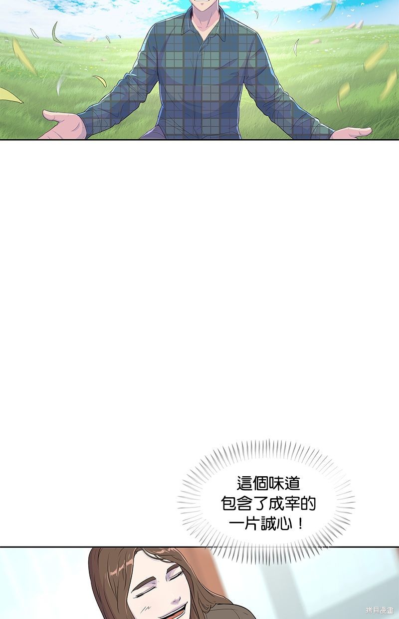 第91话42