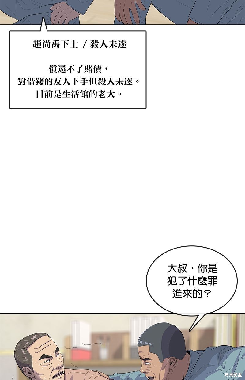 第134话81