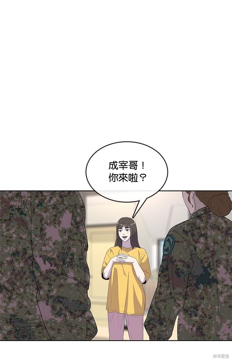 第126话62