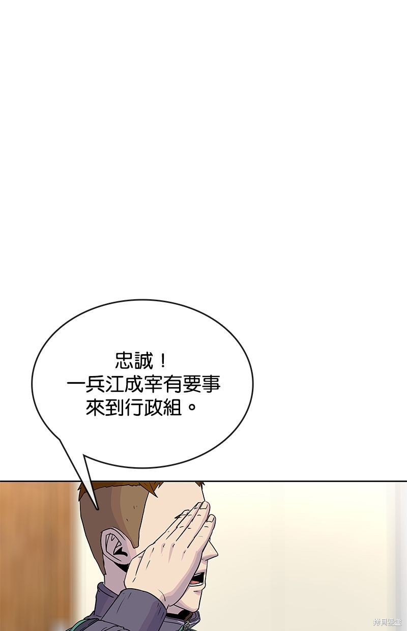 第85话5