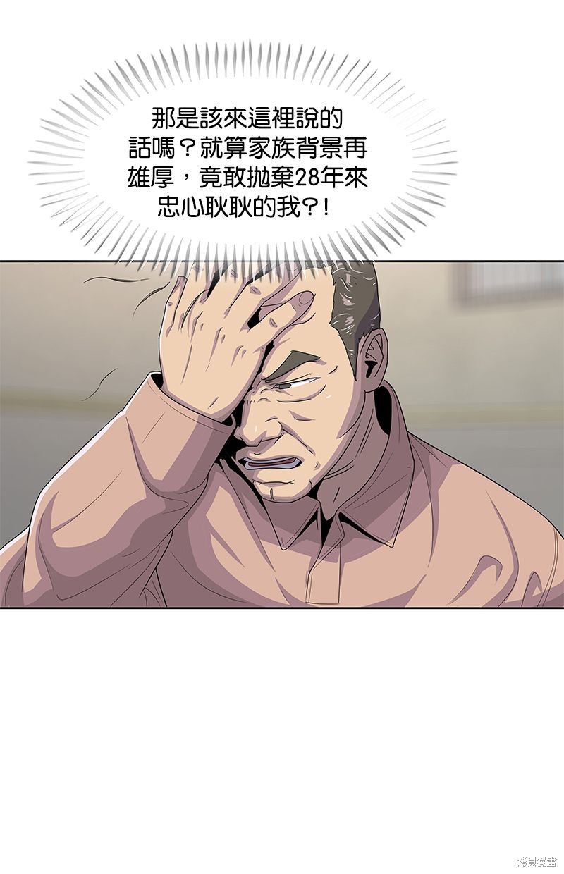 第134话72