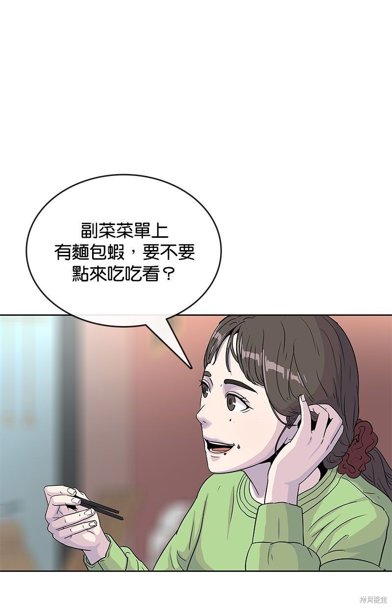 第78话15