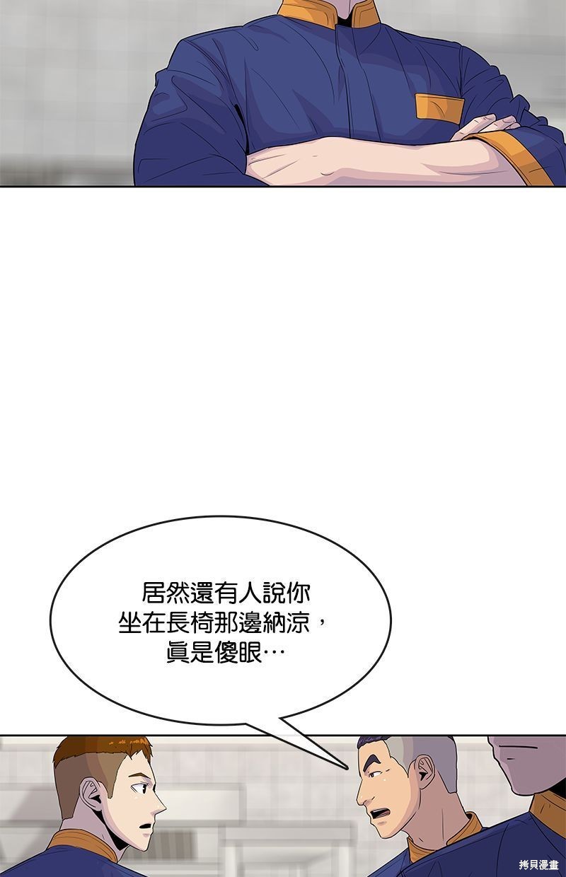 第110话34