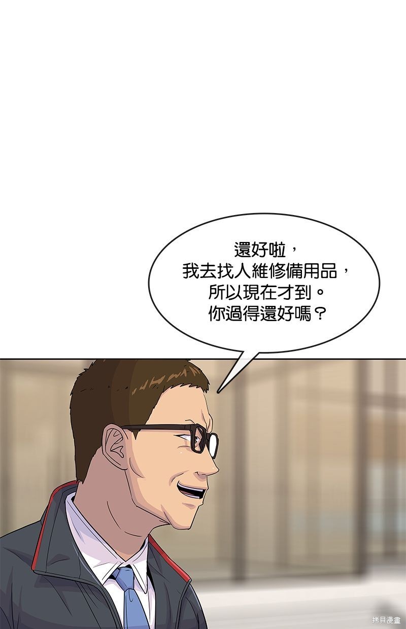 第119话70