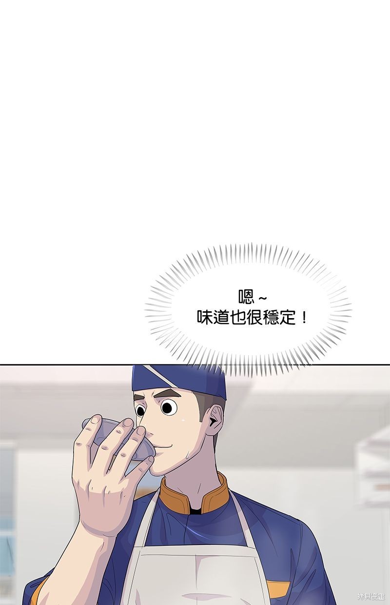 第131话84