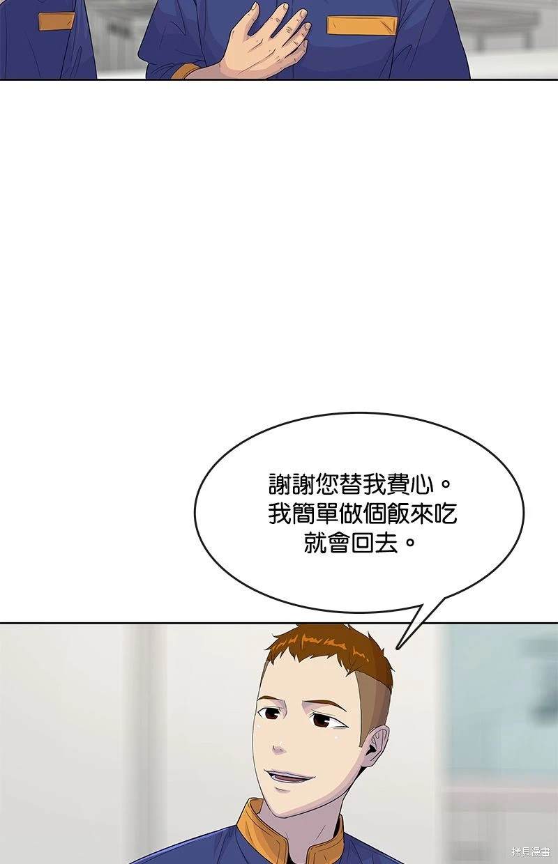 第117话51