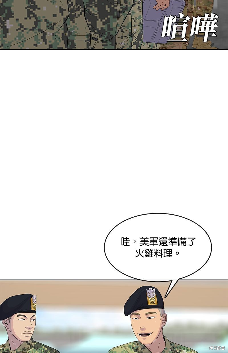 第129话24