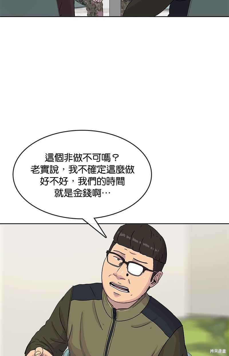 第96话12