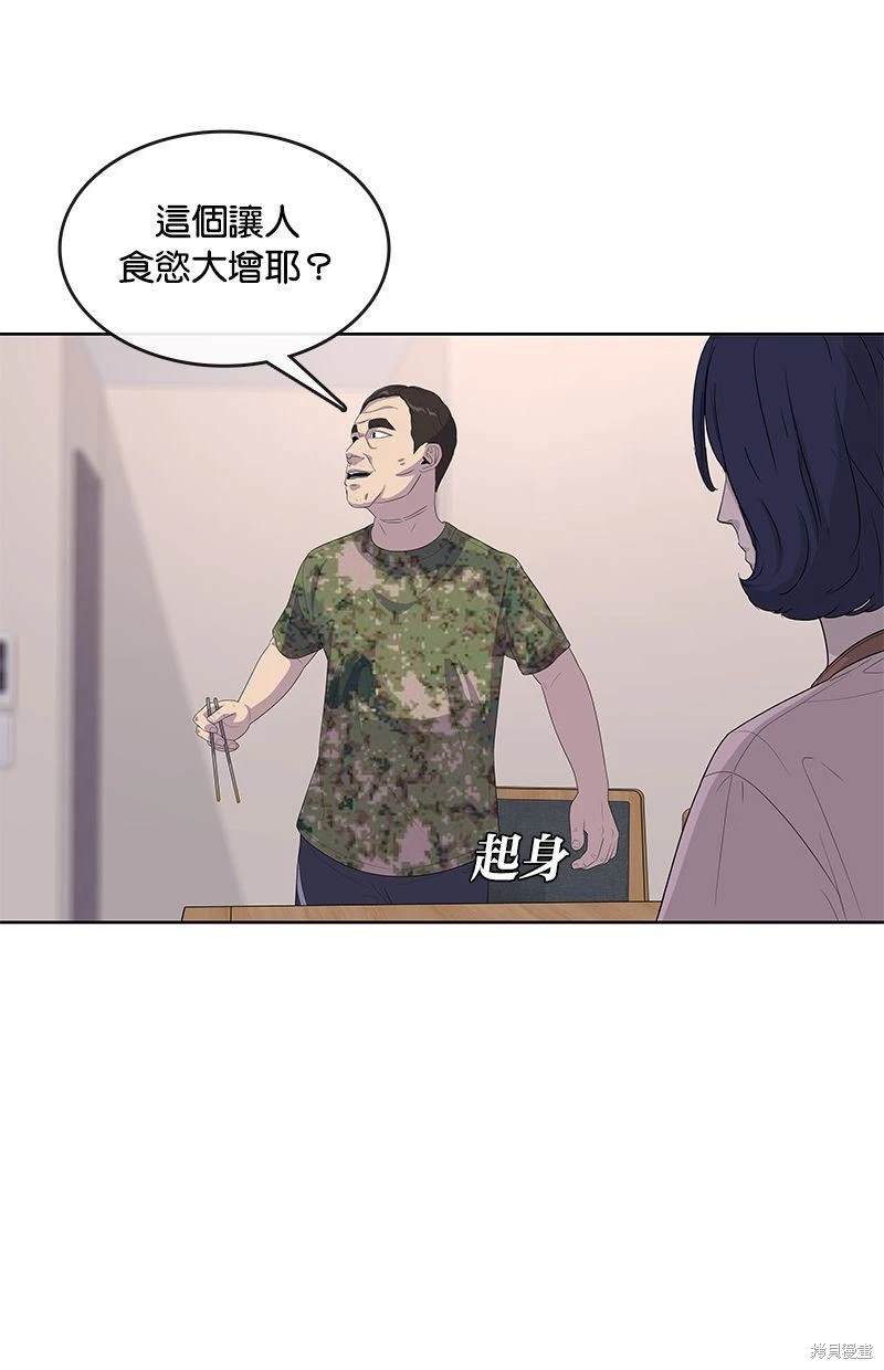 第140话43