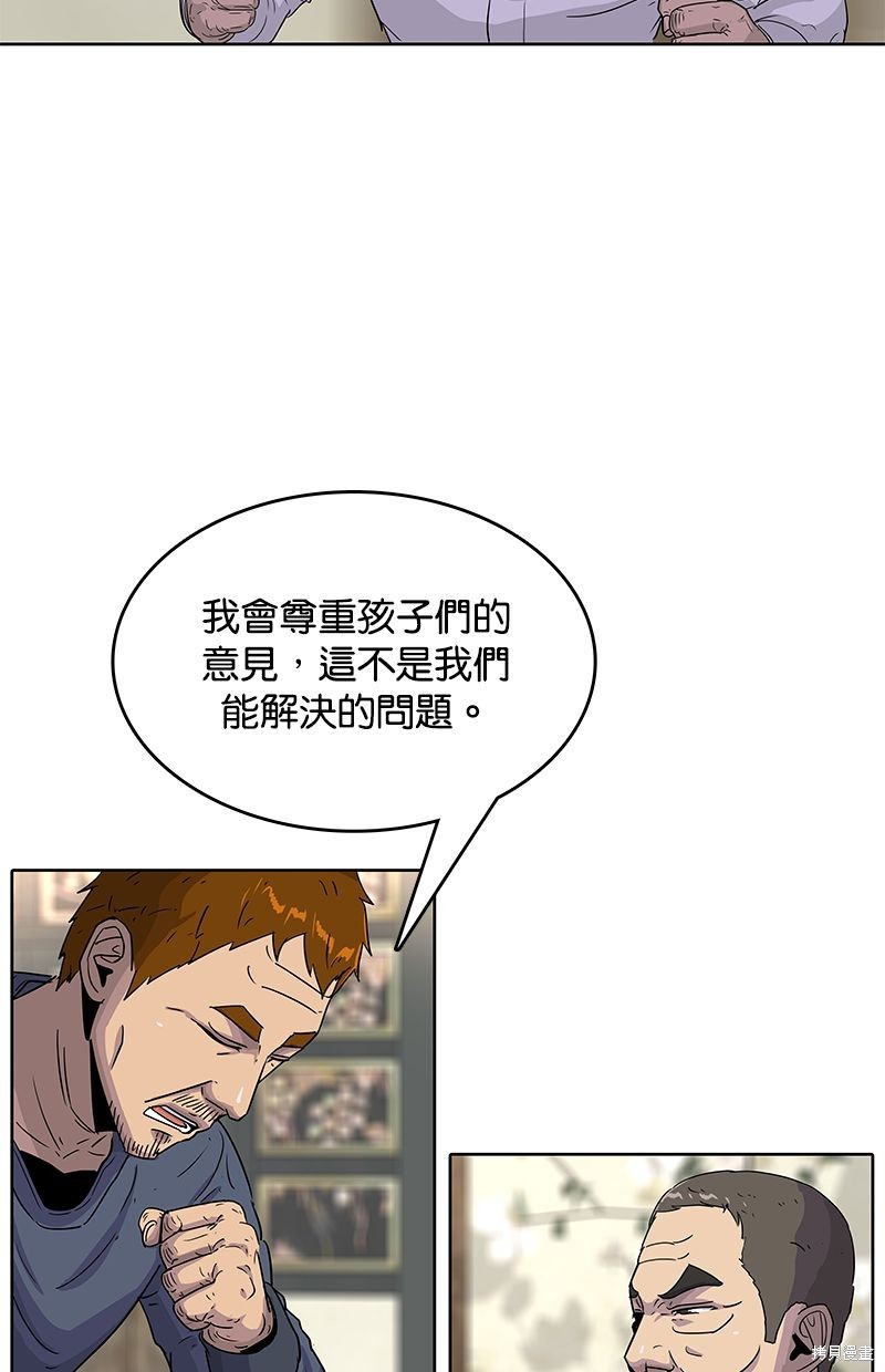 第91话9