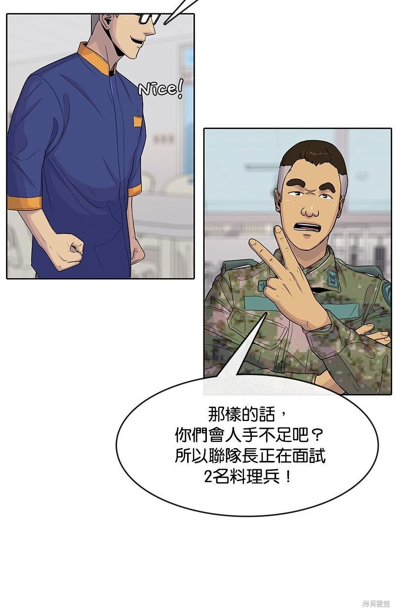 第101话18