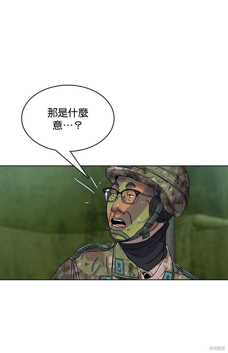 第73话69