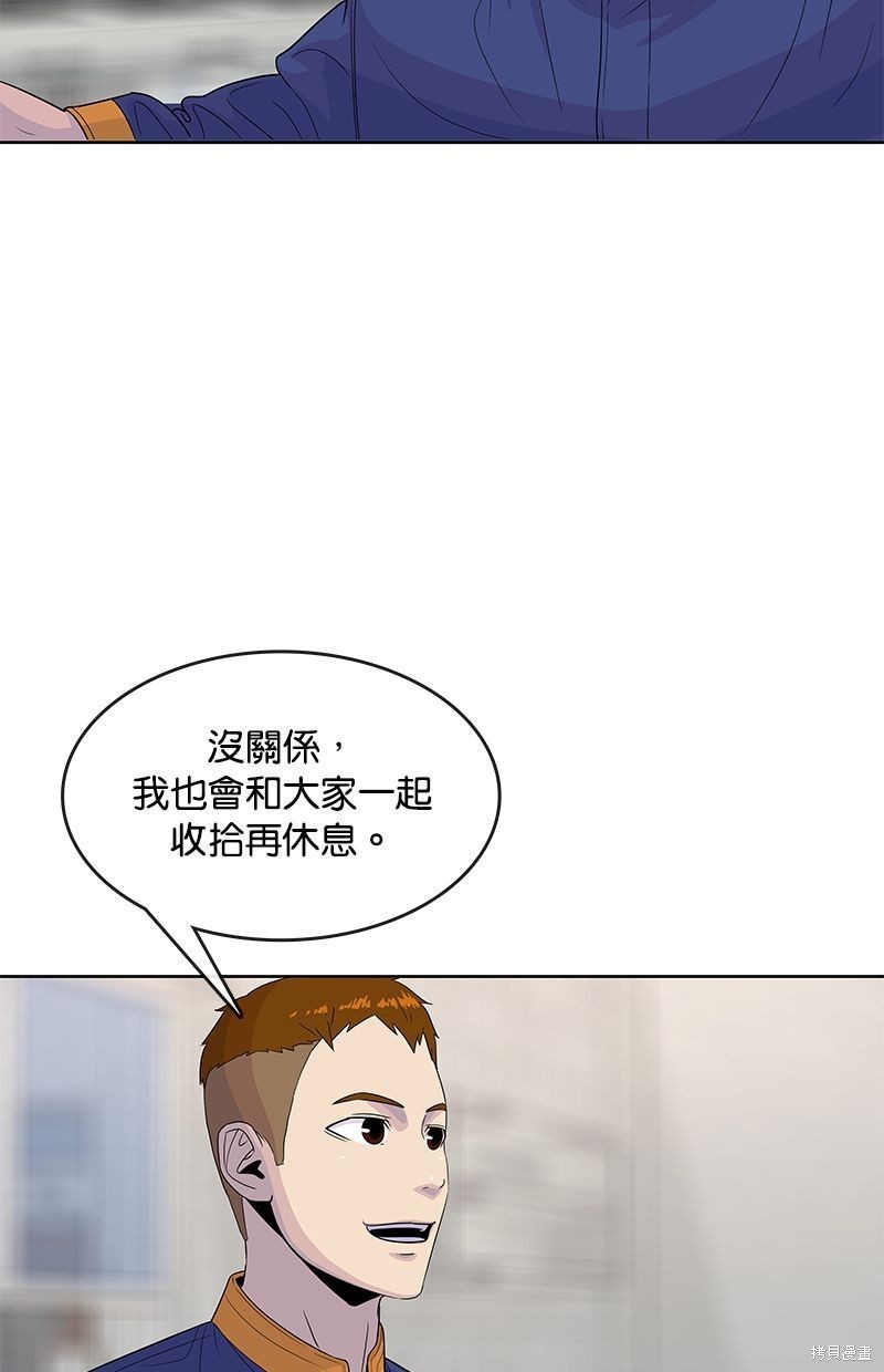 第110话32