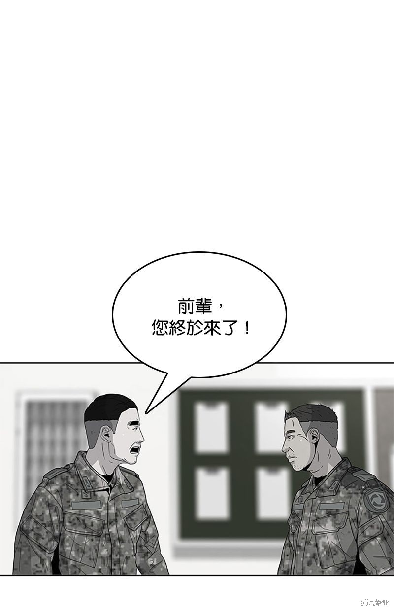 第56话28